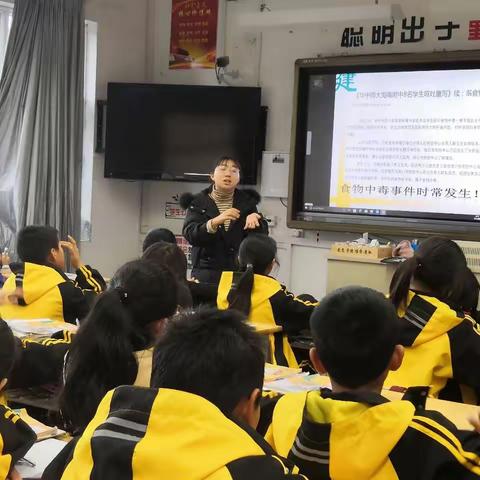 【安全】阜山中学开展食品安全教育主题班会