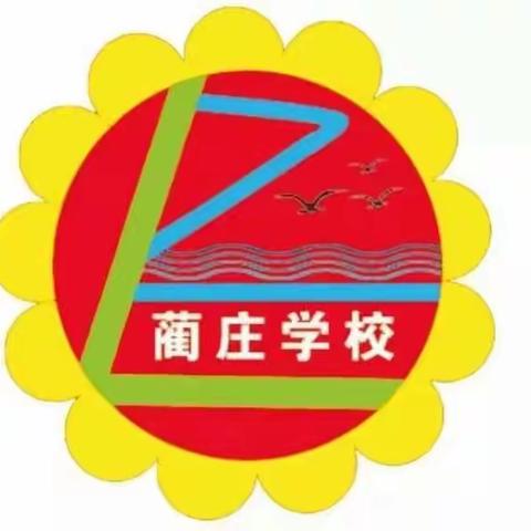 停课不停学，成长不停步——蔺庄小学三年级（1）班