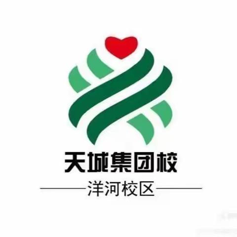 洋河校区经典诗词朗诵比赛