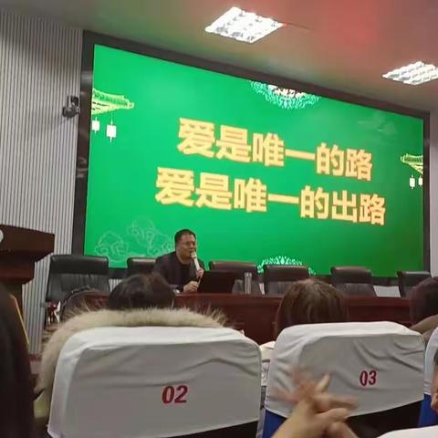 叶建灵《与生命同行》心理健康讲座学习感悟