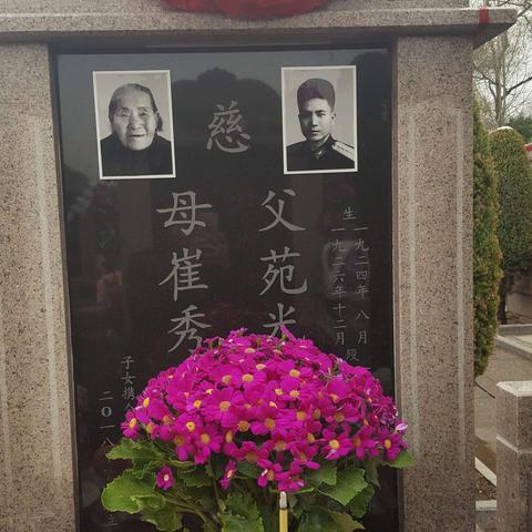 未曾宣读的悼文