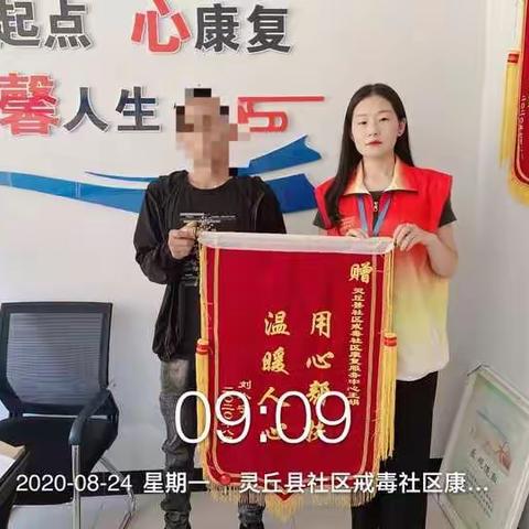 【服务对象心声·灵丘】用心帮扶 温暖人心