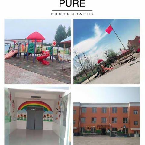 童心飞扬，幸福成长。