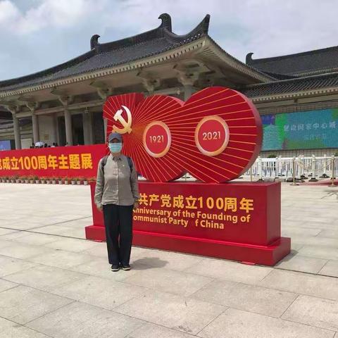 西安碑林春生医院党支部组织参观陕西省庆祝中国共产党成立100周年主题展