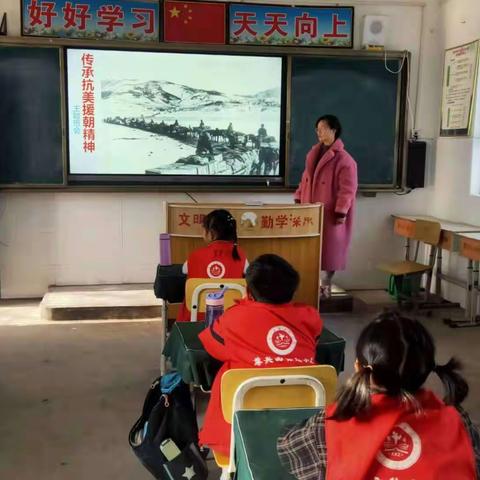 “致敬抗美援朝  争做时代新人”       郑东新区豫兴西徐庄小学