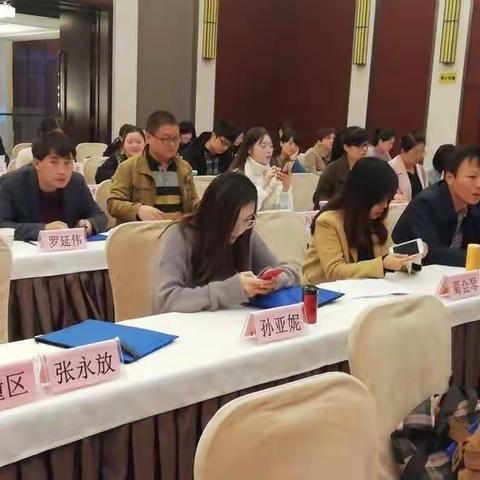 临潼区积极参加全市农村产权流转交易工作培训