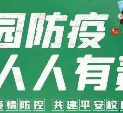 “同抗疫，共成长”——瑞智幼儿园核酸检测