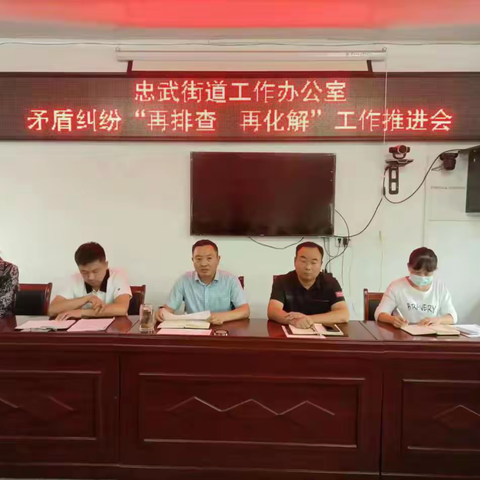 [“五星”支部创建]