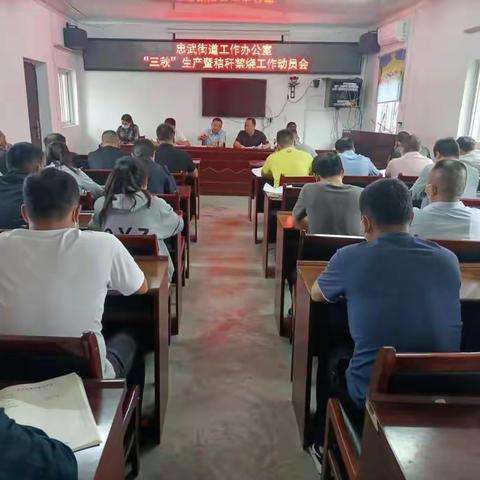 [“五星”支部创建]