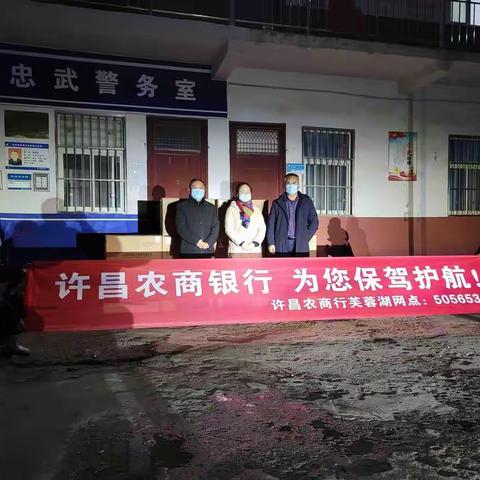 爱心捐赠，合力抗疫