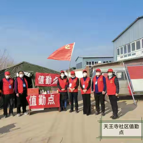 让党旗在防疫一线高高飘扬——示范区忠武办事处疫情防控阻击战之先进人物篇七