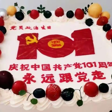 罗源县财政局开展庆祝建党101周年系列活动