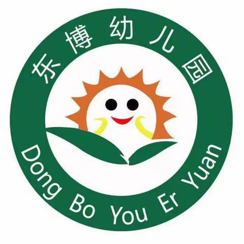 端午节放假通知及小宝贝端午活动记录