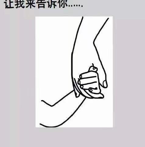 雅圻的美篇给   给孩子的绘本