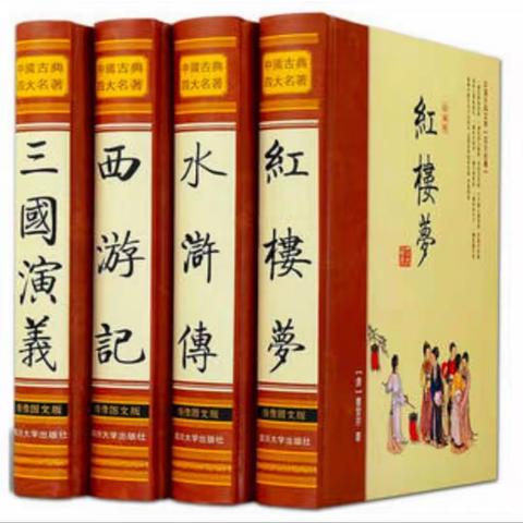 阅读经典，表演名著——致远中队名著课本剧比赛活动纪实