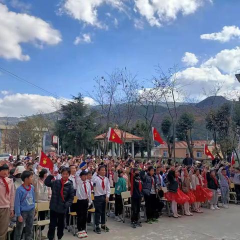 “童心筑梦，艺展芳华”——寻甸县先锋镇中心小学2024年少年宫活动暨元旦汇演