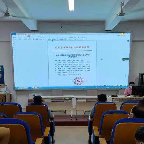 万冲中学开展喜迎二十大学习活动