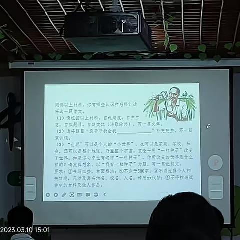 乐东县备考讲座（存相片）