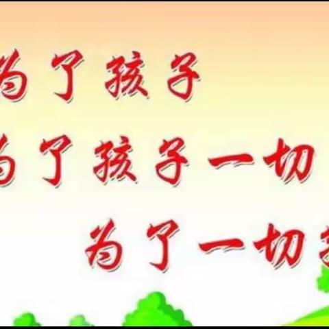 【走进家庭，共促安全】谭子山镇基观幼儿园安全家访活动