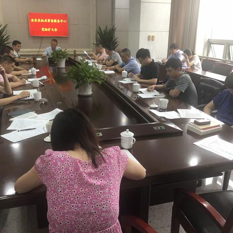 区机关事务服务中心学习贯彻省委书记袁家军在省委党校2020年秋季学期开学典礼上重要讲话精神