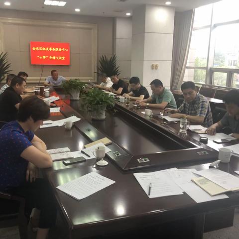 “六事”先锋大讲堂 推进业务传帮带