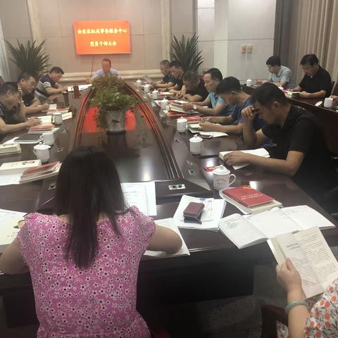 区机关事务服务中心开展《习近平谈治国理政》第三卷微宣讲