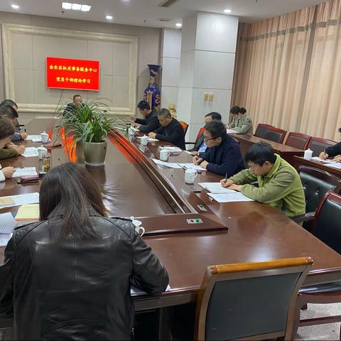 以史鉴今 牢记使命