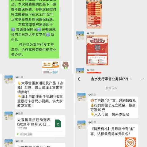 “停业不停工” 共战疫情    学习不停