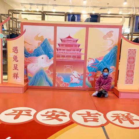 2023春节—美悦童年，大展宏兔