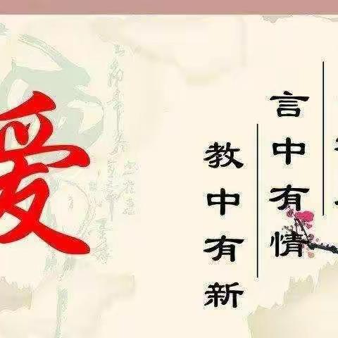 寒假走访路，师爱暖人心              ——武山县洛门镇宋庄小学教师寒假大走访纪实