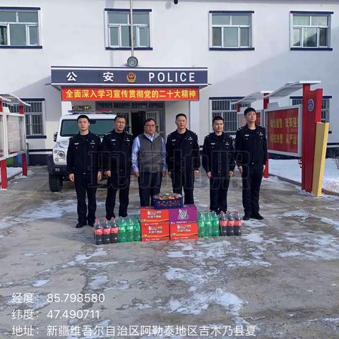 吉木乃信用社开展年前慰问活动——军民鱼水情