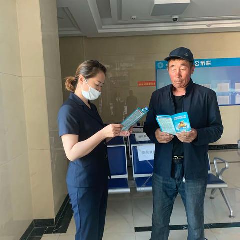 吉木乃信用社——守住钱袋子  护好幸福家