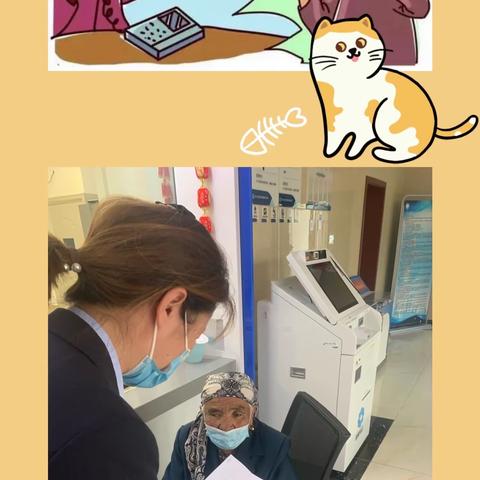 吉木乃信用社开展“常回家看看   养老反诈   ——我们不能缺席”