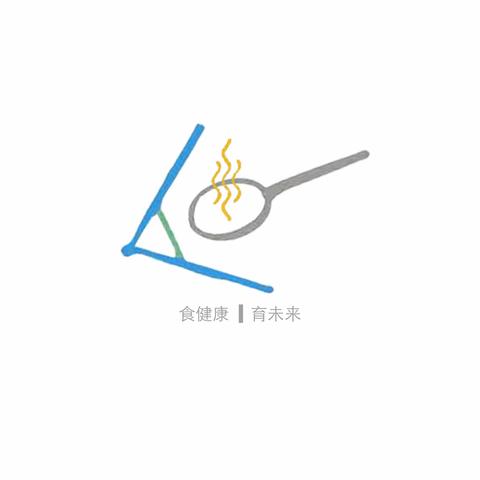 抗击疫情在行动——健康饮食，科学配餐[食育logo设计]-中三班