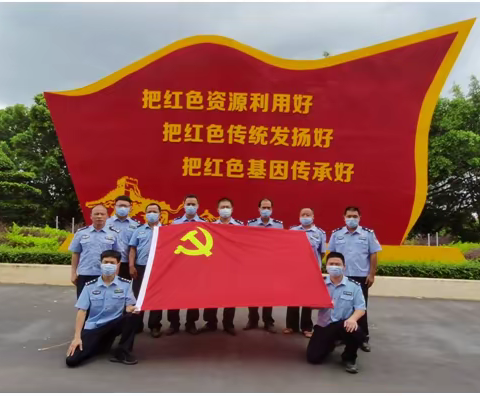2022年“七一”参观红色教育基地的工作简报