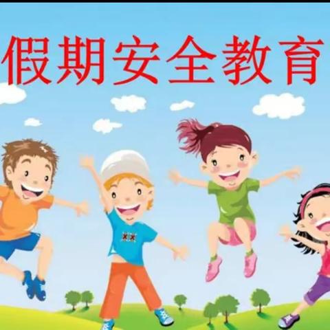 【中秋节安全提议书】赣州市南康区第二幼儿园幸福路博星分园