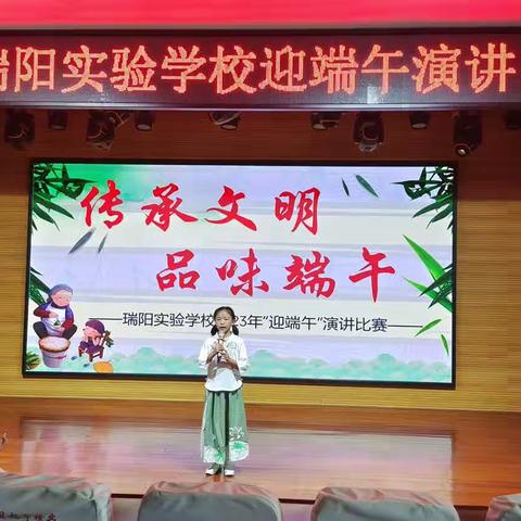 读经典   品端午——“我们的节日.端午”