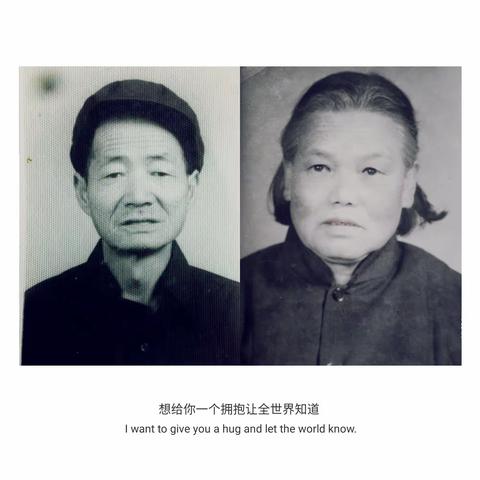 追忆我的父母
