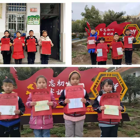 永漋镇小学2022年秋季期末评优表模