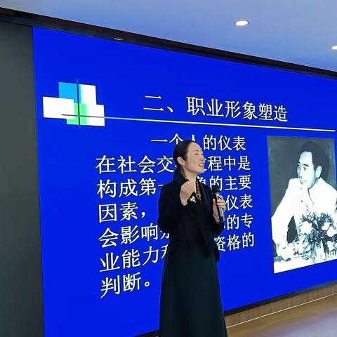 学礼仪 树形象 强服务，—泰山养老中心开展礼仪培训