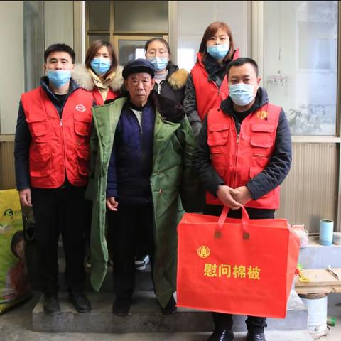 “党建引领，公益同行”，关爱困境老年人暖冬行动