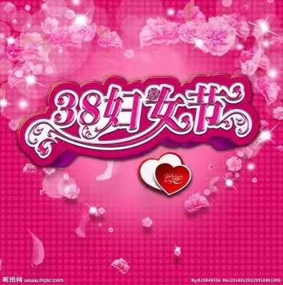 县直第一小学“三八妇女节”主题活动——温暖在身边