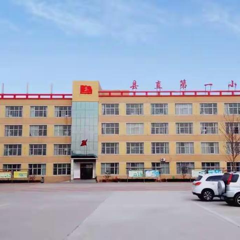 爱在“一小”  情暖童心——暨县妇联、雄飞桩工在县直一小开展关爱留守儿童活动