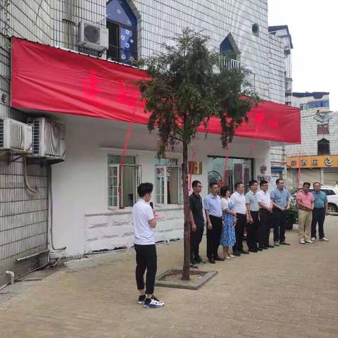 近邻服务：“建南社区近邻服务中心”今日圆满揭牌