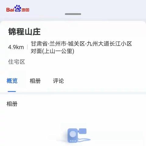 安乐村小学二年级四班研学活动