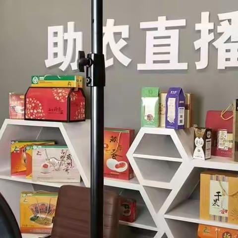 协会办公场所与成员产品上线双推进