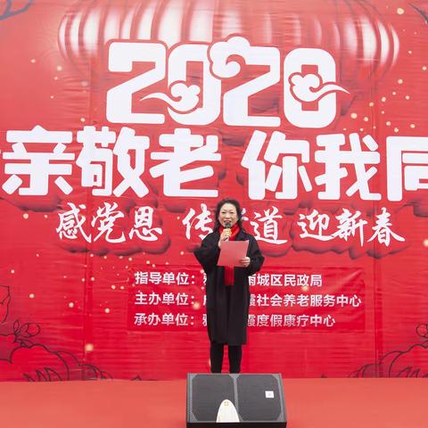 浓浓敬老情 温暖老人心