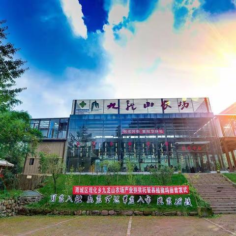 静美雨城(供销篇)