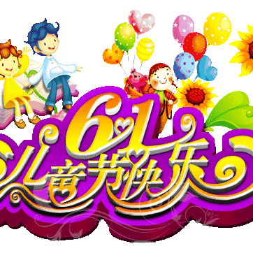 “小小画笔颂铁人 七彩帐篷助旅发”——龙东幼儿园