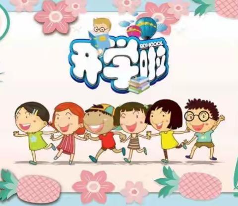 《爱与美好 如约而至》教育教学篇｜第一幼儿园三分园